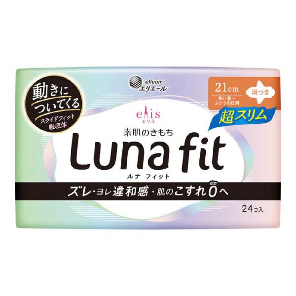 [Release date: April 1, 2025]衛生日用品 生理用ナプキン　kojima　コジマヤフー　コジマ電気