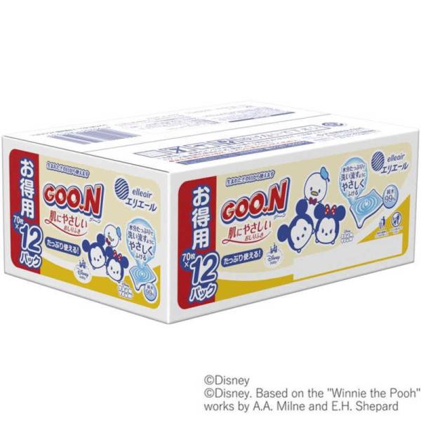 [Release date: October 21, 2021]大王製紙 ベビー用品　kojima　コジマヤフー　コジマ電気