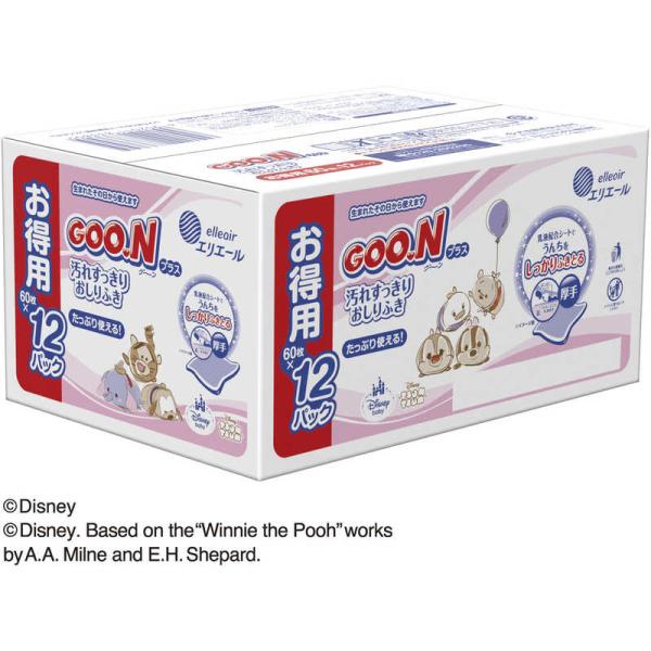 [Release date: February 1, 2022]ベビー用品 キッズ グンスツキリ60*12 コジマ コジマ電気 家電