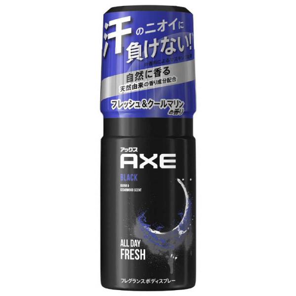 ユニリーバJCM　AXE(アックス) フレグランス ボディスプレー ブラック(60g)〔デオドラント〕 クールマリンの香り　