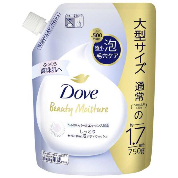 [Release date: August 30, 2023]バス 洗面所用品 ボディソープ　kojima　コジマヤフー　コジマ電気