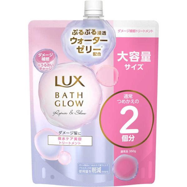 [Release date: September 4, 2024]ユニリーバＪＣＭ Unilever トリートメント ケア kojima コジマ