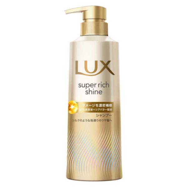 LUX(ラックス) スーパーリッチシャイン ダメージリペア シャンプー ポンプ 400g