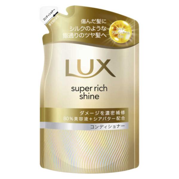 [Release date: September 3, 2025]コンディショナー ケア kojima コジマ