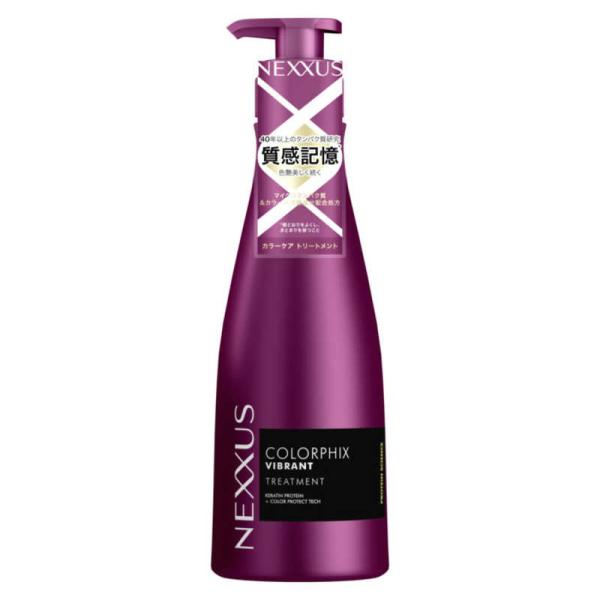 [Release date: September 3, 2025]トリートメント ケア kojima コジマ