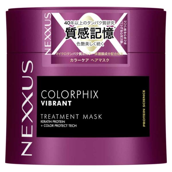 ユニリーバJCM　NEXXUS(ネクサス) カラーフィックス ヘアマスク 270g　