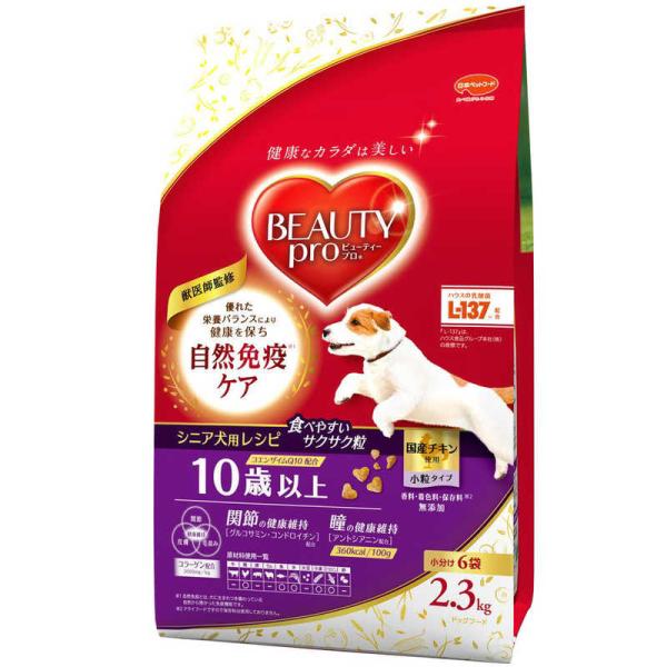 他サイト： 日本ペットフード　ビューティープロドッグ10歳以上2.3kg　の商品画像