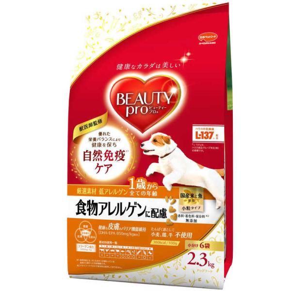 他サイト： 日本ペットフード　ビューティープロドッグ食物アレルゲンに配慮1歳から2.3kg　の商品画像