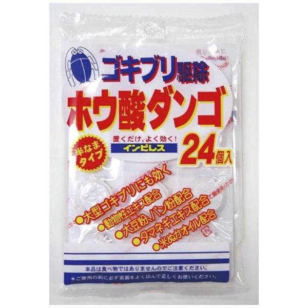 [Release date: January 1, 2000]オカモト 防虫・殺虫剤　kojima　コジマヤフー　コジマ電気