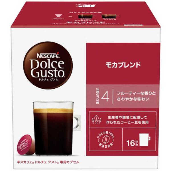 他サイト： ネスレ日本　ドルチェグスト専用カプセル 「モカブレンド」(16杯分)　MOC16001の商品画像