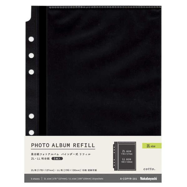 [Release date: November 15, 2022]アルバム 写真 フォト 収納 kojima　コジマヤフー　コジマ電気