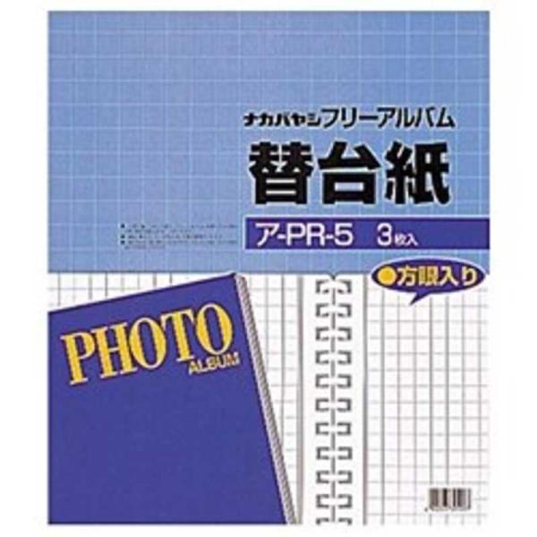 フォトアルバム 四つ切」の人気商品一覧 | 安い商品を通販サイトから