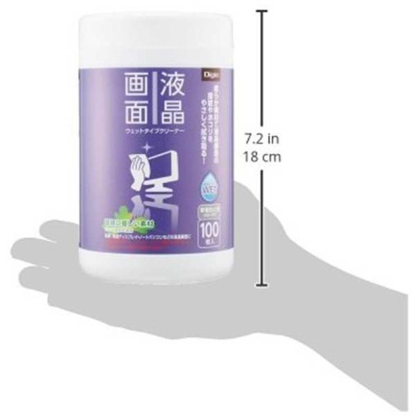 [Release date: August 19, 2011]ナカバヤシ ＯＡクリーナー　kojima　コジマヤフー　コジマ電気