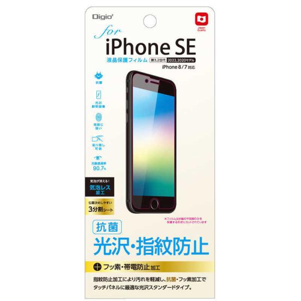 iPhoneSE3/2(iPhone8/7Ή)tیtB wh~