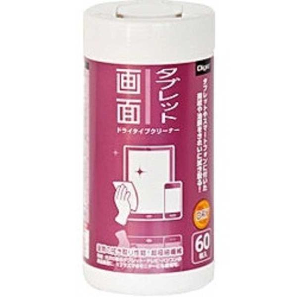 [Release date: February 14, 2012]ナカバヤシ ＯＡクリーナー　kojima　コジマヤフー　コジマ電気