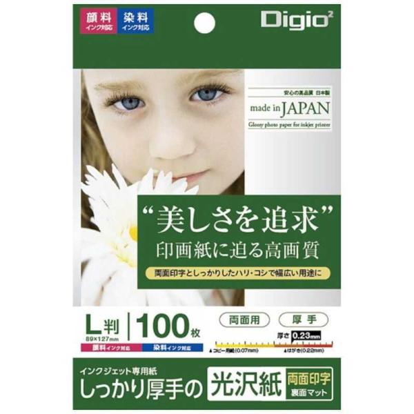 iJoV@kCNWFbgl PXV[Y 0.23mm(LE100)@JPPX-LS-100