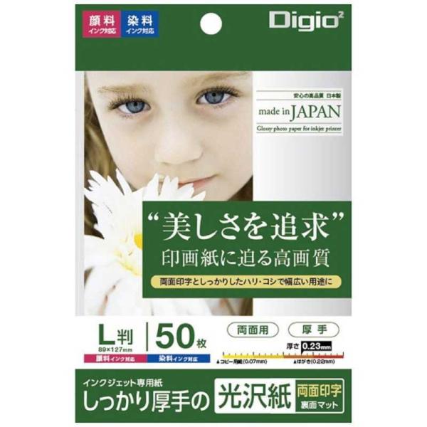 iJoV@kCNWFbgl PXV[Y 0.23mm(LE50)@JPPX-LS-50