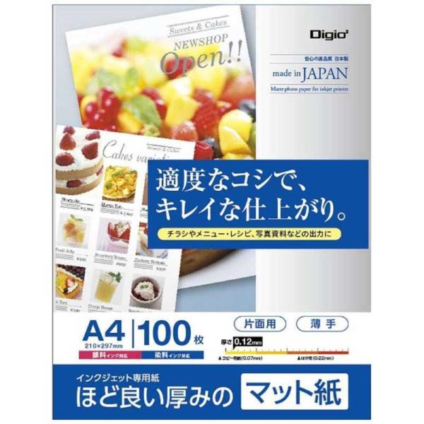 iJoV@kCNWFbgl}bg SG 0.12mm(A4TCYE100)@JPSG-A4S-100