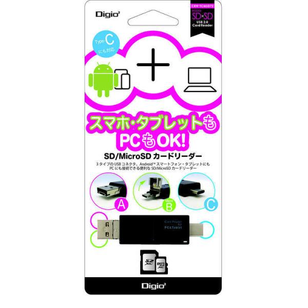 �i�J�o���V�@USB2.0 C&amp;MicroB&amp;A SD�J�[�h���[�_�[(�u���b�N)�@CRW-TCMSD72BK