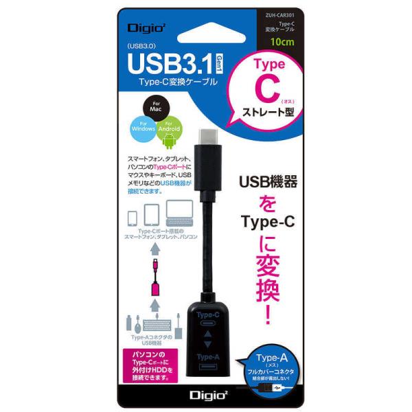 iJoV@USB Type-CϊP[u Digio2 [Type-AX /Type-CIX]@ZUH-CAR301BK ubN