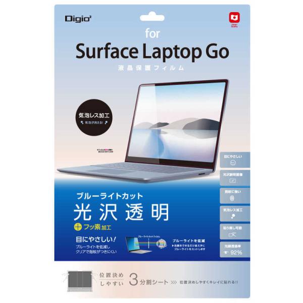 [Release date: December 1, 2020]ナカバヤシ Ｓｕｒｆａｃｅ関連フィルム Digio2　kojima　コジマヤフー　コジマ電気