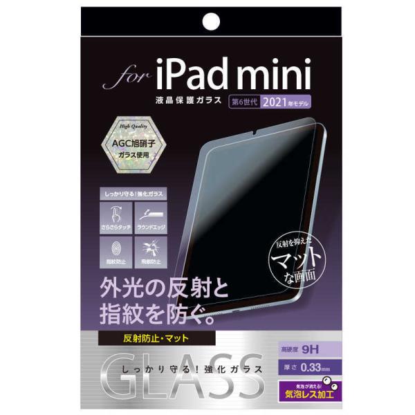 �i�J�o���V�@�t���ی�t�B���� iPad mini2021�p �K���X ���˖h�~�@TBFIPM21GG