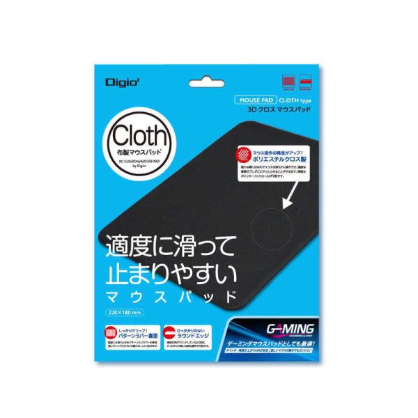 �i�J�o���V�@�}�E�X�p�b�h 3D�G�b�W[W220×D180×H3mm]�@MUP-921BK