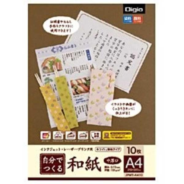 iJoV@Digioła (A4TCYE10)@JPWT]A410