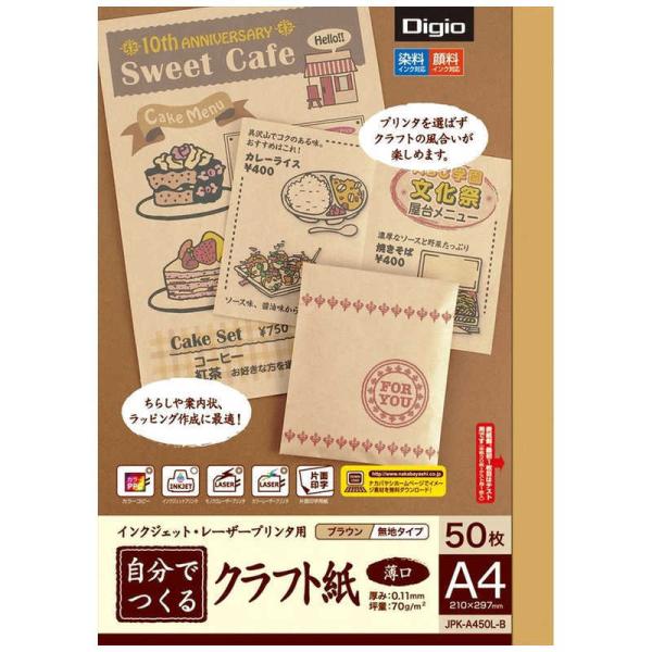 iJoV@Ntg(A4E)@JPK]A450L]B (uE)