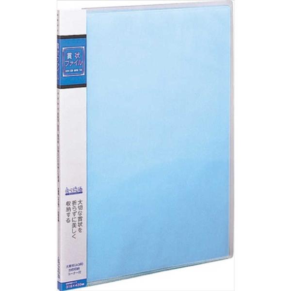 iJoV@܏t@C A3/u-@SDSHA3B