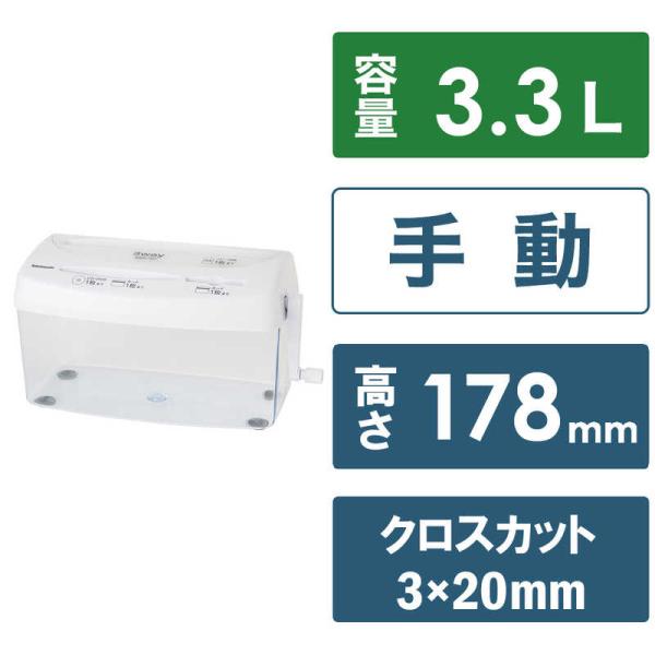 [Release date: May 21, 2019]ナカバヤシ シュレッダー　kojima　コジマヤフー　コジマ電気