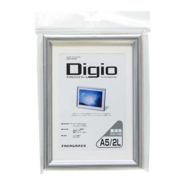 �i�J�o���V�@DIGIO �f�W�^���v�����g�t���[�� A5�E2L���p �V���o�[�@DGF-DPA5
