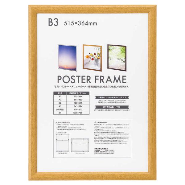 iJoV@ؐ|X^[t[ B3@F-PFW-B3-N i`
