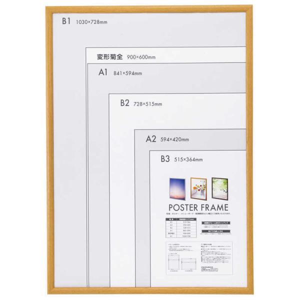 iJoV@ؐ|X^[t[ B1@F-PFW-B1-N i`