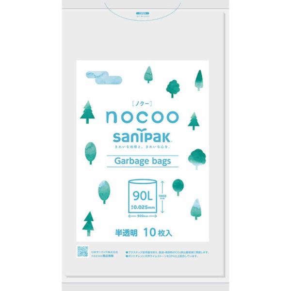���{�T�j�p�b�N�@nocoo(�m�N�[) 90L �S�~�� ������ (10��)�@