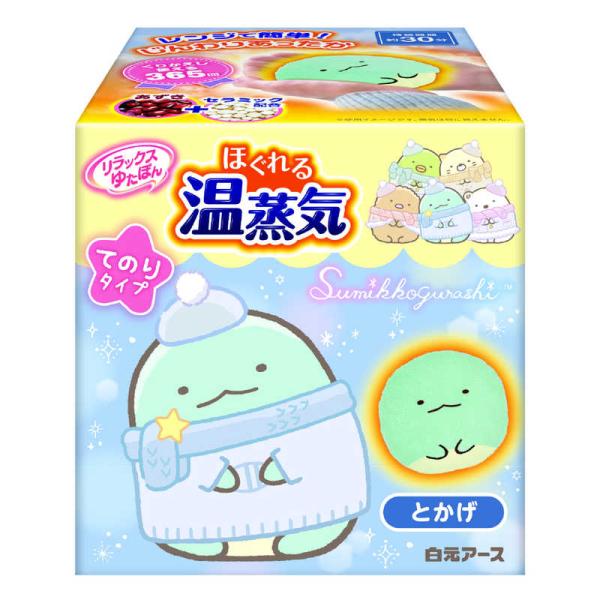 [Release date: October 18, 2021]