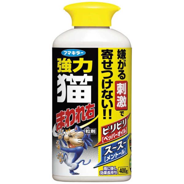 他サイト： フマキラー　強力 猫まわれ右 粒剤 400g〔忌避剤・殺虫剤〕　の商品画像