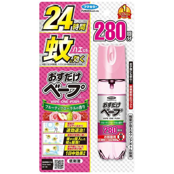 他サイト： フマキラー　おすだけベープスプレー 280回分 フローラルフルーティの香り 58.33ml(防除用医薬部外品)　の商品画像