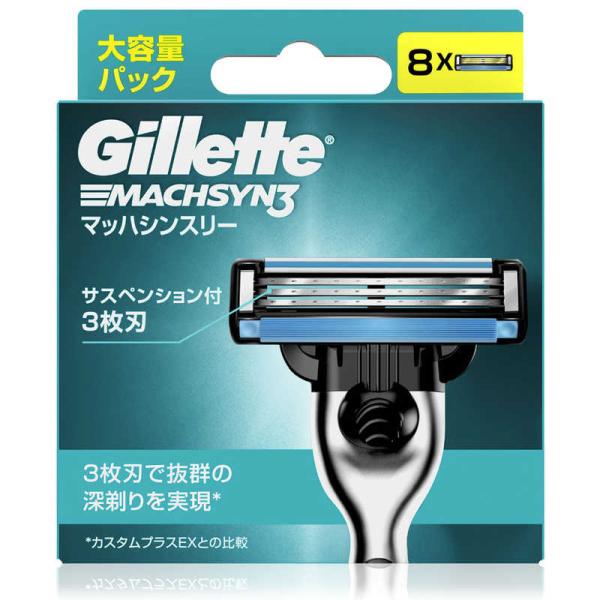 [Release date: August 27, 2016]ジレット 男性Ｔ字　kojima　コジマヤフー