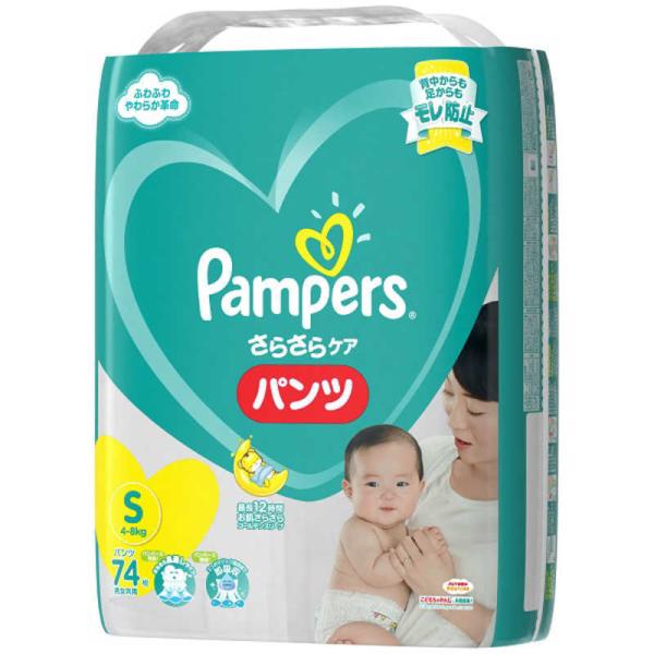 パンパース Sサイズ おむつの通販 価格比較 価格 Com