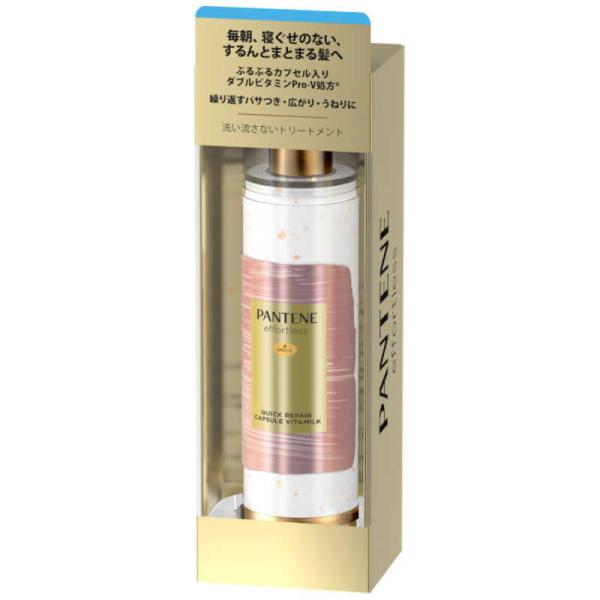 他サイト： P＆G　パンテーン ミーリペアゴールデン カプセルミルク　の商品画像