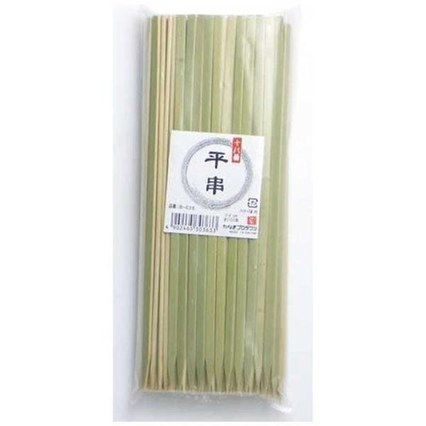 [Release date: January 15, 2024]