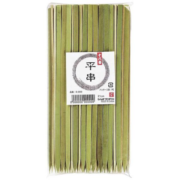 [Release date: January 15, 2024]