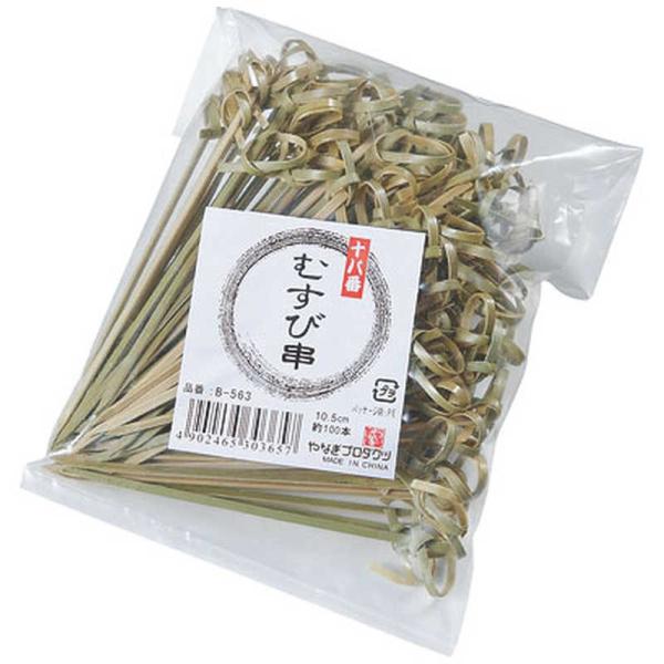 [Release date: January 15, 2024]