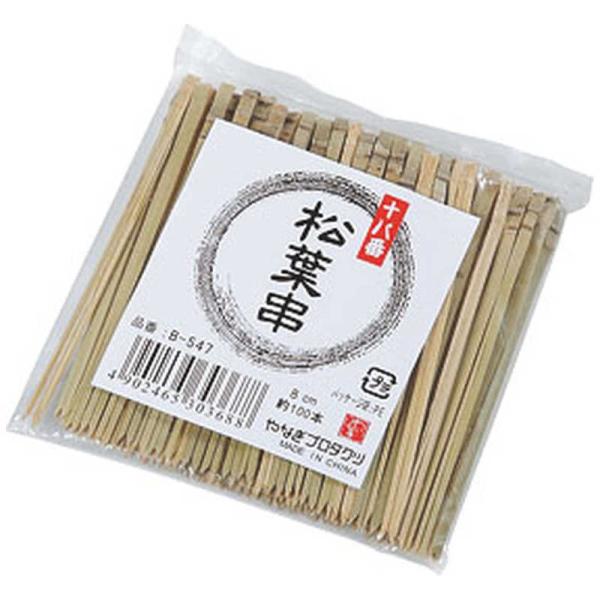 [Release date: January 15, 2024]