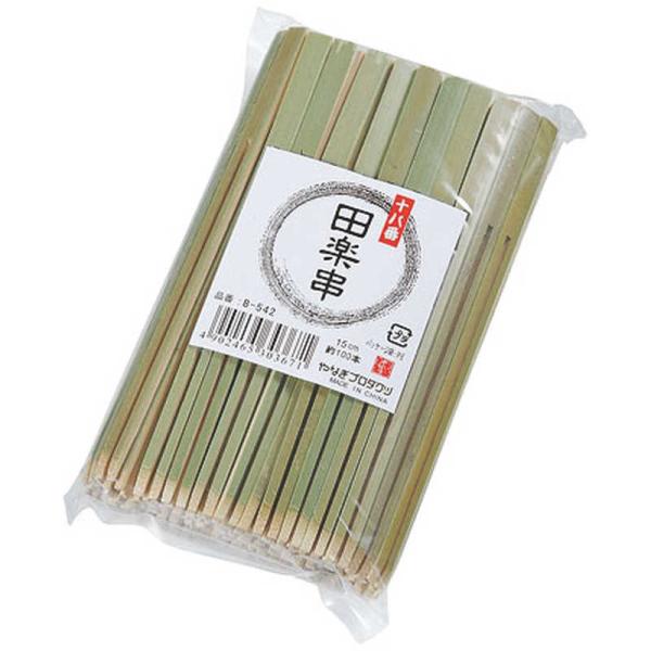 [Release date: January 15, 2024]