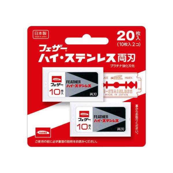 [Release date: September 1, 2023]シェービング 髭剃り ヒゲ剃り ハイステンレスリヨウバ20 コジマ コジマ電気 家電