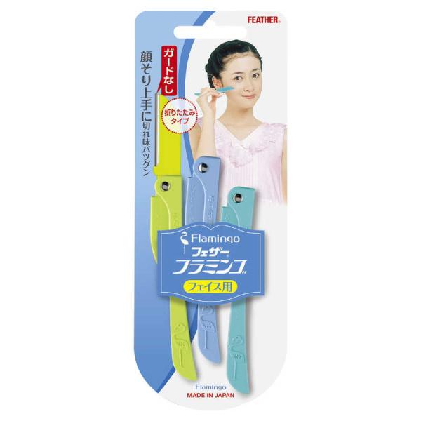 [Release date: September 1, 2015]フェザー 女性シェービング　kojima　コジマヤフー　コジマ電気