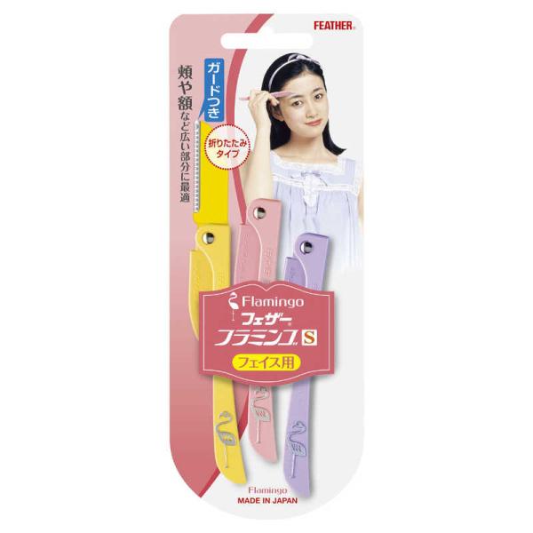 [Release date: September 1, 2015]フェザー 女性シェービング　kojima　コジマヤフー　コジマ電気