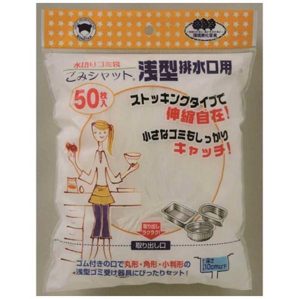 [Release date: January 1, 2001]ボンスター ラップ類・袋　kojima　コジマヤフー　コジマ電気